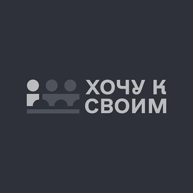 organization