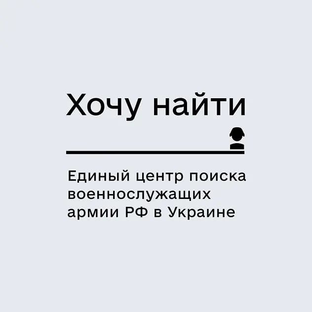 organization