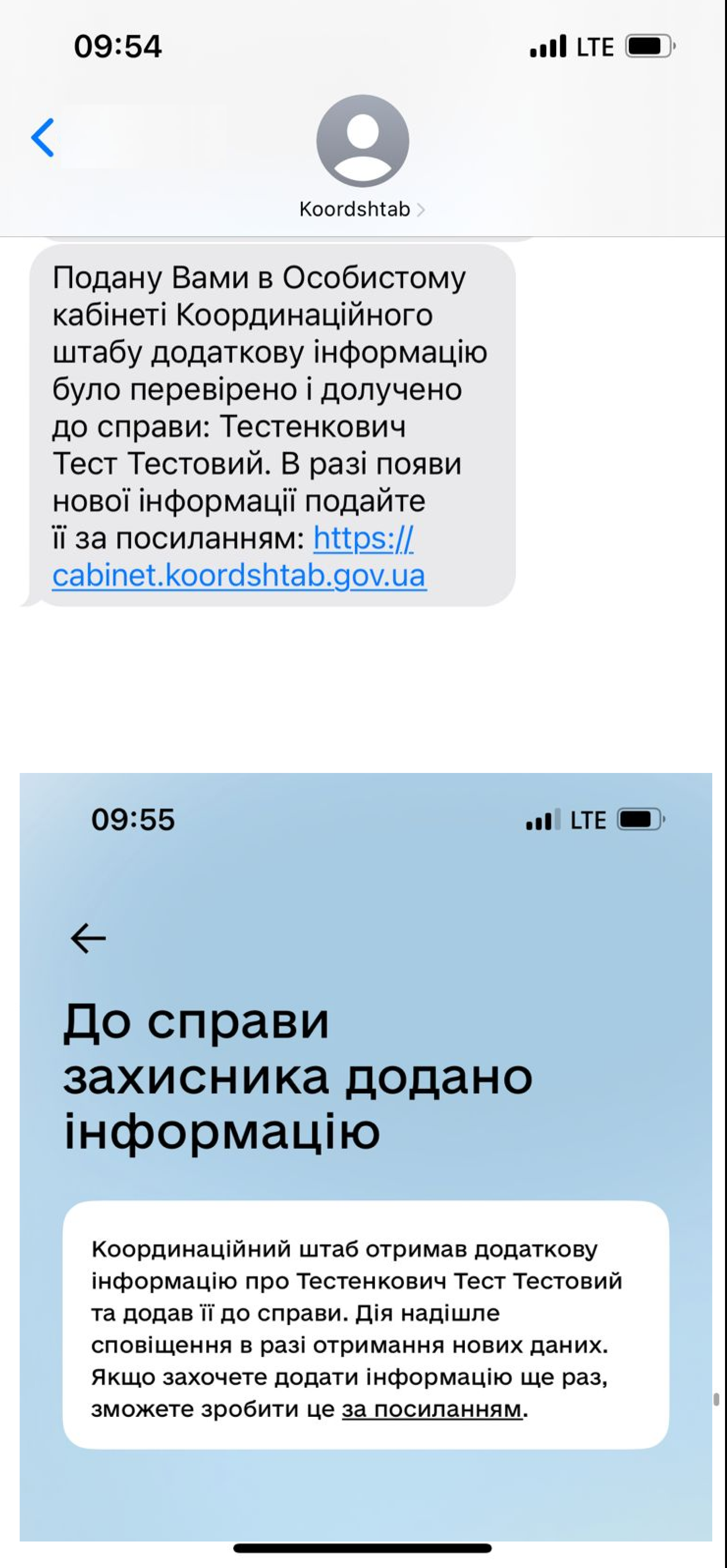 Крок 5