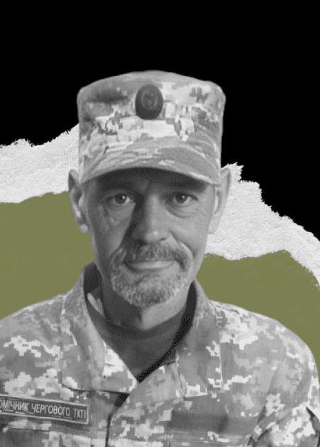 Аганін  Микола  Володимирович
