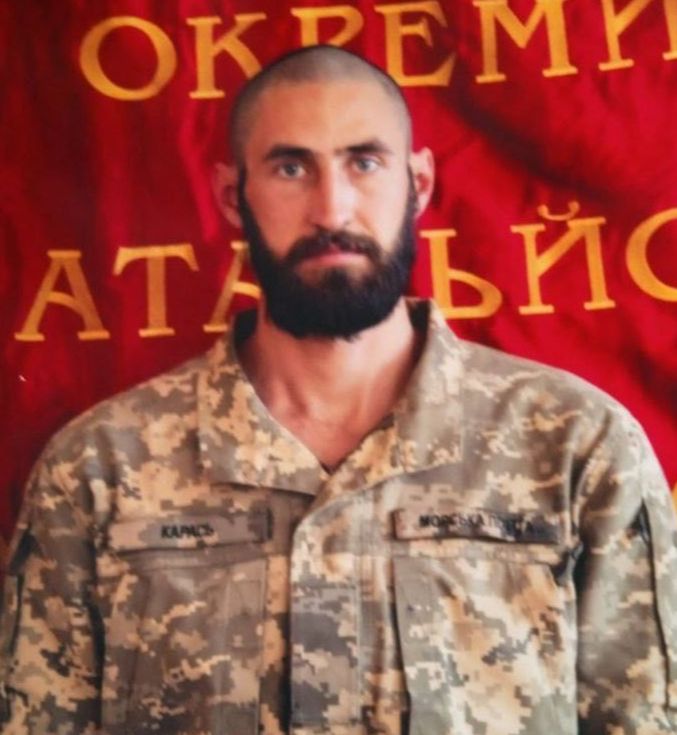 Карась  Олександр  Іванович
