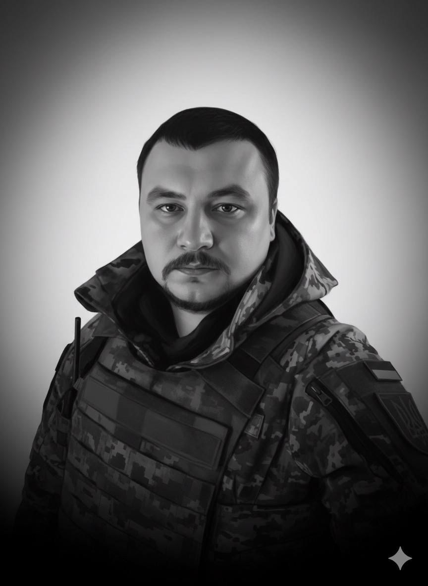 Онисько  Сергій  Васильович
