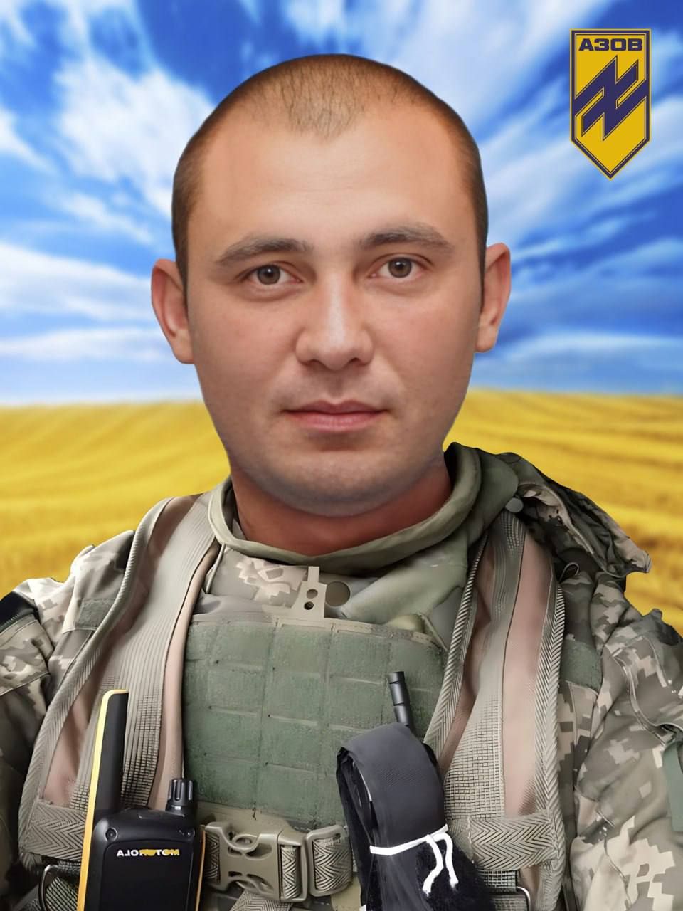 Раковський Сергій Валерійович
