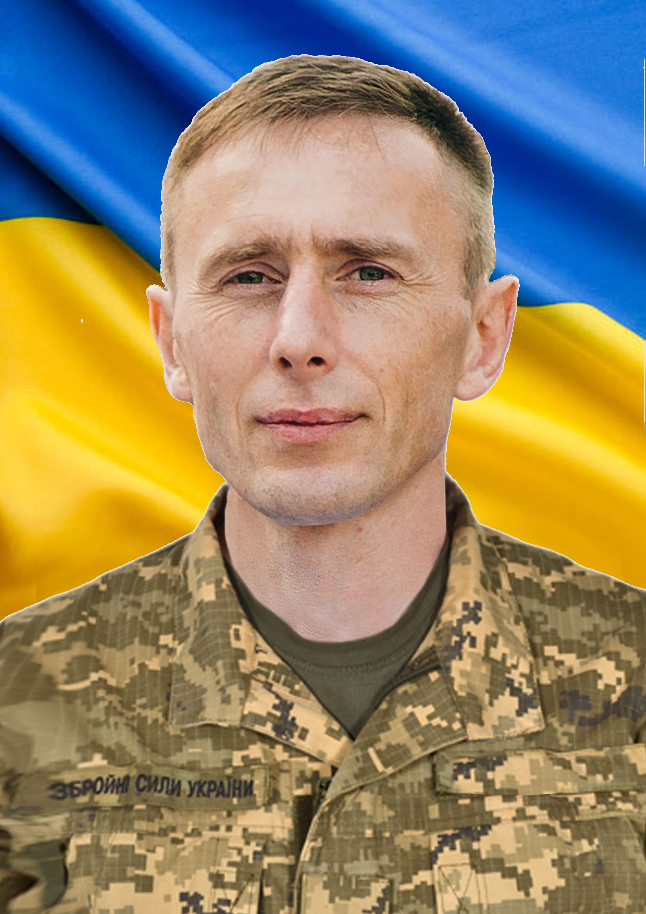 Соболєв  Ярослав  Володимирович