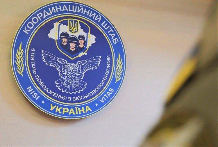У Штабі відбулася онлайн-зустріч з родинами бійців 71-ої окремої єгерської бригади