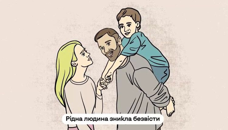 Як діяти, якщо ваша рідна людина зникла безвісти чи потрапила у полон?