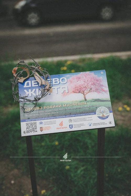 У Києві звільнений з полону боєць 3-ої ОШБр зрізав колючий дріт зі своєї іменної таблички