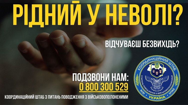 У Штабі відбулася онлайн-зустріч з родинами Оборонців 24-ої ОМБр